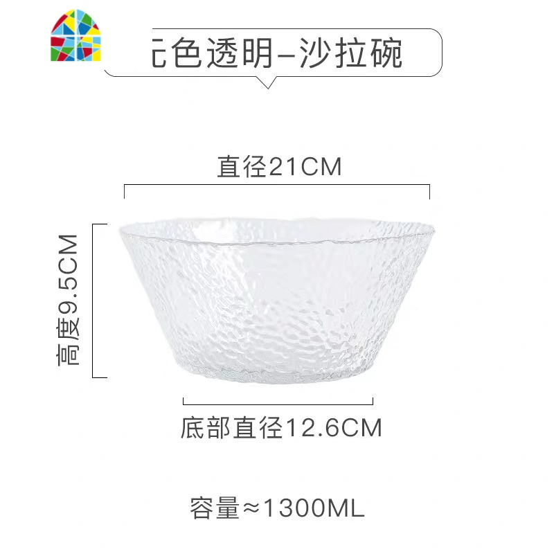 锤目纹玻璃沙拉碗大号金边玻璃碗家用碗单个碗北欧风甜品碗水果碗 FENGHOU 透明款-沙拉碗