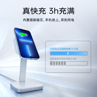 亿色无线充电器magsafe风冷磁吸快充苹果iPhone13/14promax/14plus/AirPods无线充电支架