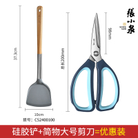 张小泉硅胶锅铲不粘锅专用炒菜铲子厨具食品级耐高温家用炒勺8138
