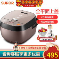 苏泊尔(SUPOR)CFXB40HC35-120 电饭煲4升 智能预约功能精铁球釜 IH电磁加热球釜电饭锅