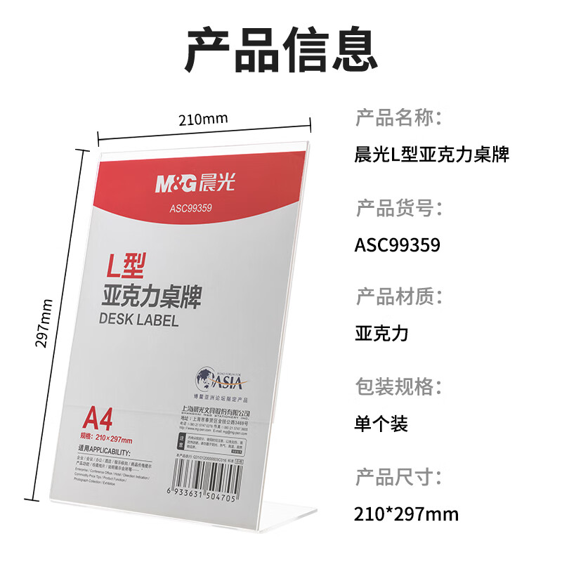 晨光M&amp;G磁吸式无线白板笔触感舒适防滑设计创意办公好物高清大图