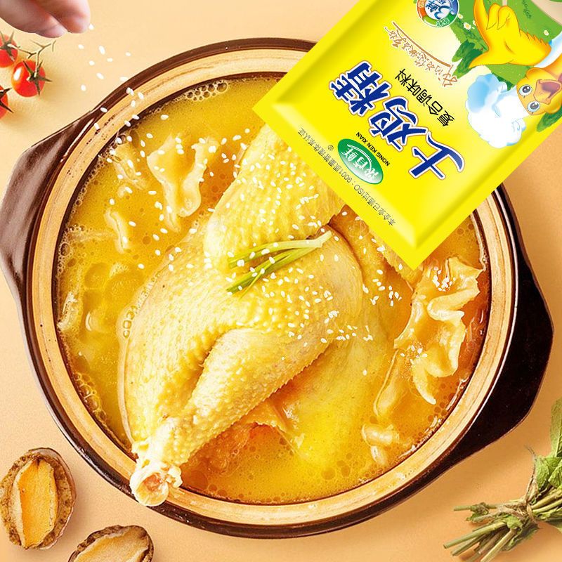 浓肯鲜鸡精调味料商用大袋整箱批发大包家庭装土鸡精家用炒菜调料 500g鸡精*1包[简包一斤装]