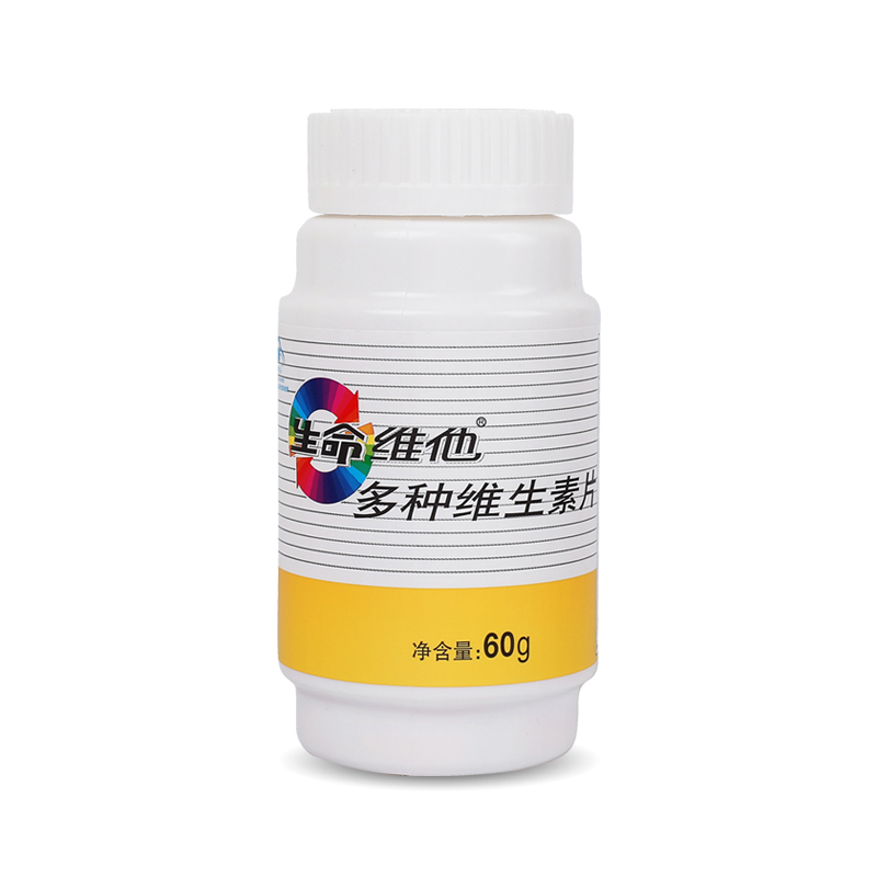 生命维他多种维生素片 1g*60片