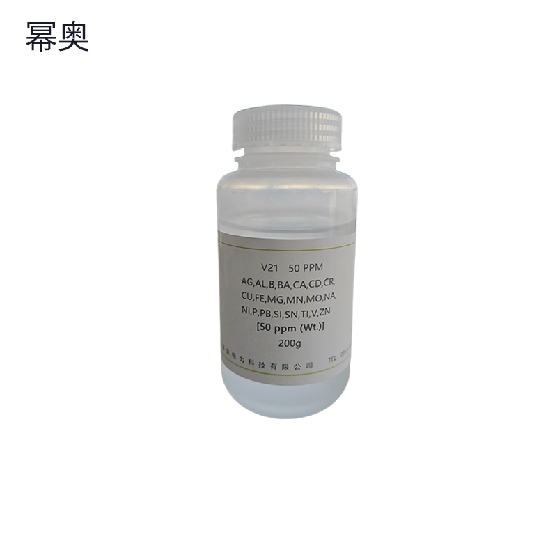 幂奥+光谱化验分析标油+50PPM+瓶高清大图