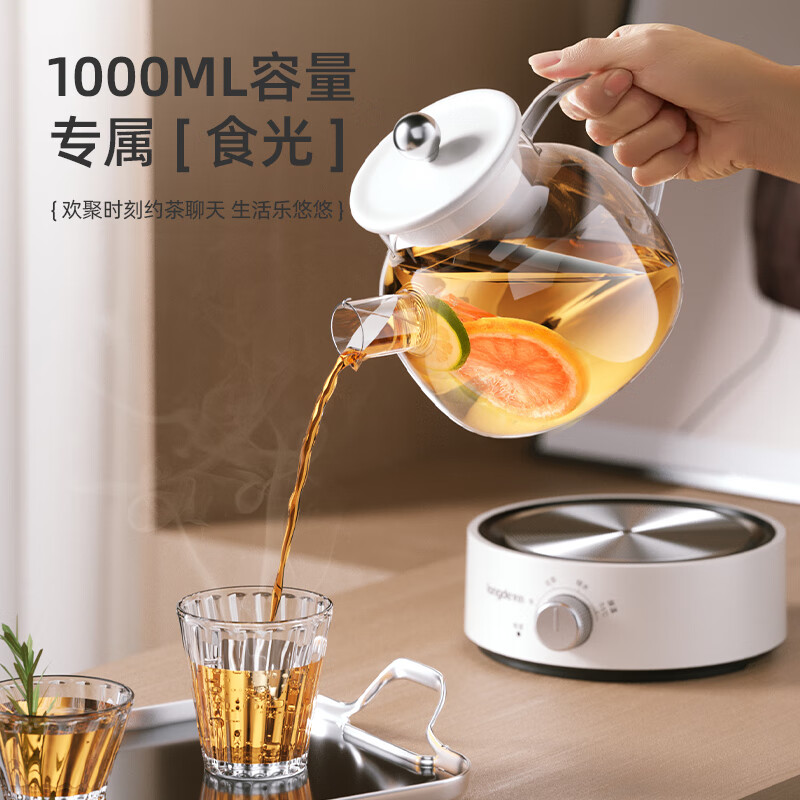 龙的 LD-YS1018 养生壶 1L多功能玻璃养生壶家用迷你小功率宿舍煮茶烧水壶高清大图