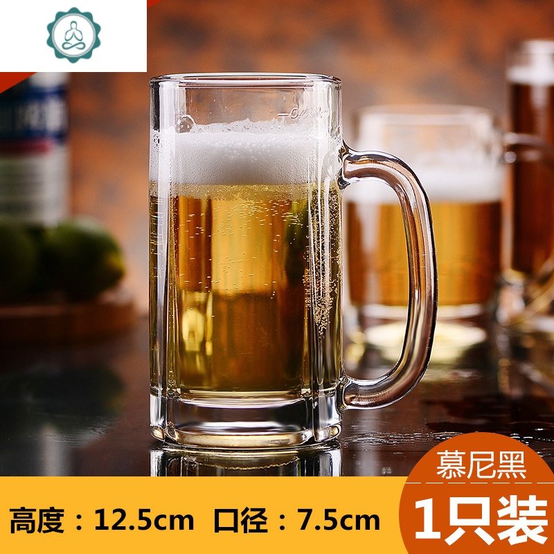 啤酒杯透明玻璃菠萝杯带把加厚酒杯茶杯耐热玻璃杯 封后 慕尼黑320ml