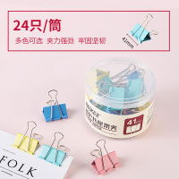 宝克(BAOKE)BC1362 41mm大号彩色长尾夹长尾票夹 24只/筒 2筒