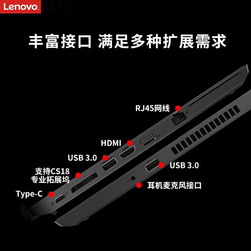 联想(Lenovo)ThinkPad L14 R5PRO-7530U/16G/512G固/AMD显卡/W11h