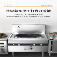 共好燃气煲仔炉(六头工程款)GHRJ-GP6