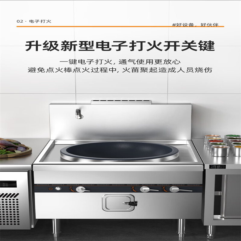 共好燃气煲仔炉(六头工程款)GHRJ-GP6