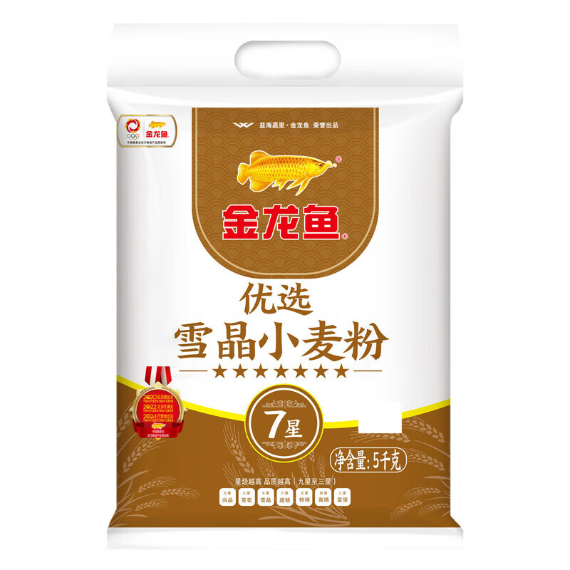 金龙鱼包子饺子馒头面条通用粉 优选七星面粉5kg