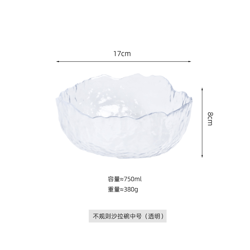 【补贴10%】水果盘家用客厅金边玻璃碗碟轻奢大气盘子零食套装餐具甜品沙拉碗 不规则沙拉碗透明中号现货速发