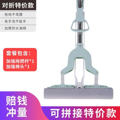 标准款一个棉头(不可伸缩)_ 胶棉拖把免手洗海绵拖把家用拖布懒人拖地拖把吸水对折拖把一拖净