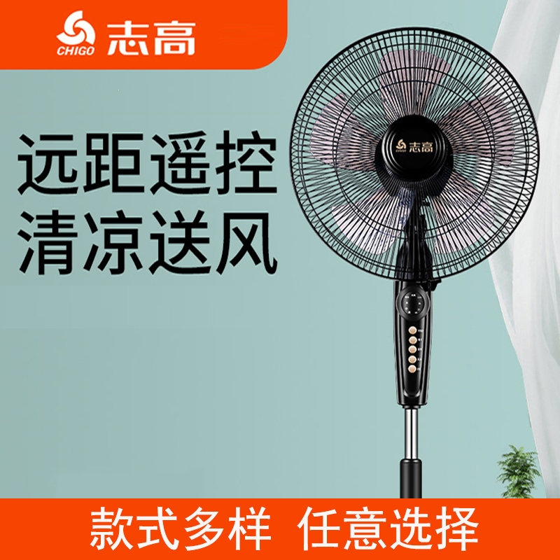 志高(chigo)电风扇手持小风扇报价_参数_图片_视频_怎么样_问答-苏宁