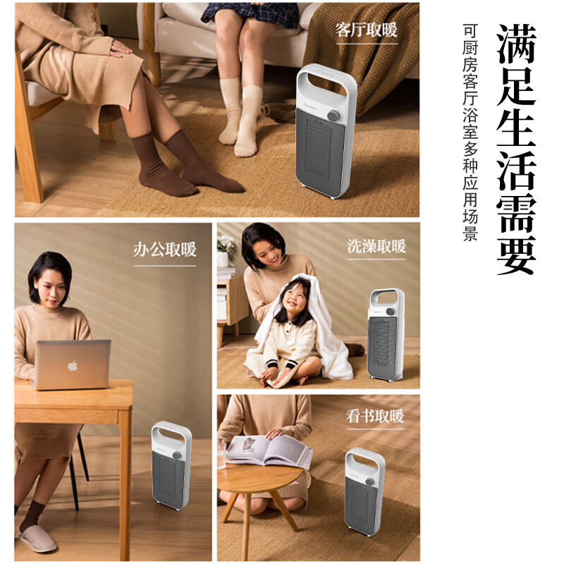 松下Panasonic暖风机电热油汀PTA4500高速暖风智能恒温静音节能家用高清大图
