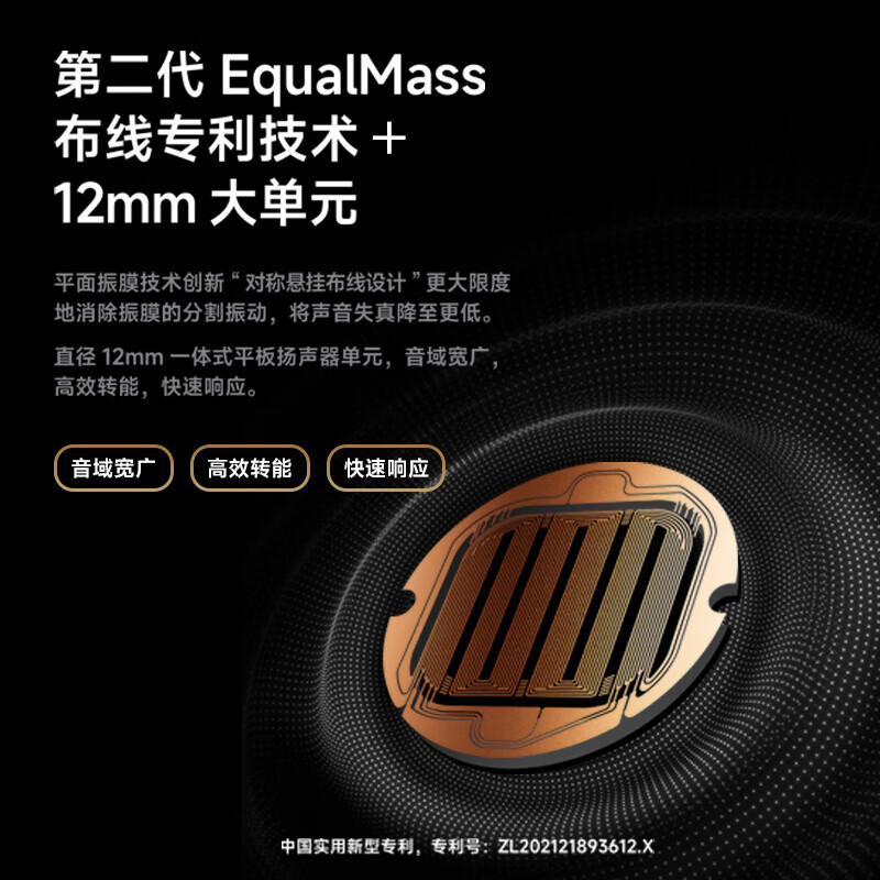 漫步者(EDIFIER)STAX SPIRIT S10漫步者磁电式平板真无线有源降噪蓝牙耳机 骁龙畅听 适用苹果小米高清大图