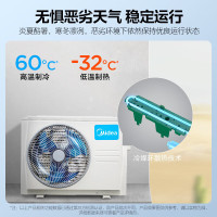 美的纤白3匹空调柜机新一级变频冷暖独立除湿客厅立智能家电无风感空调KFR-72LW/N8MWD1