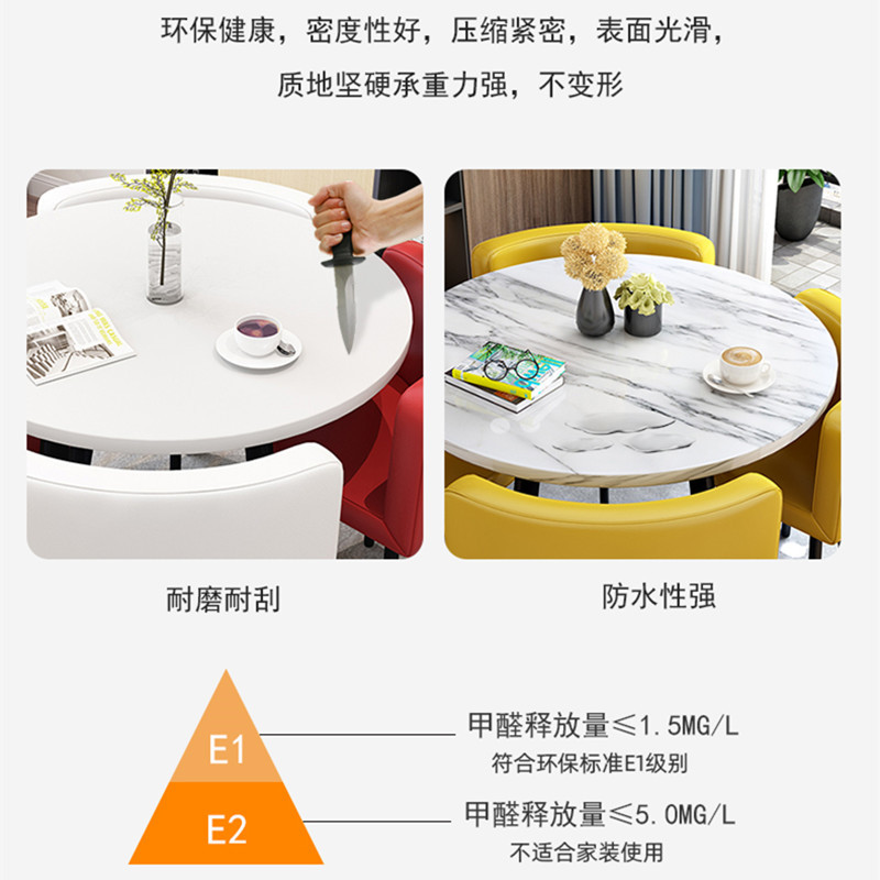 锦北 洽谈桌休息区谈判桌北欧风会客接待桌简约奶茶店桌椅组合 组合二