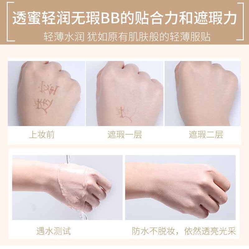 透蜜轻润无瑕气垫BB霜15g（自然色-遮瑕款）BB霜女遮瑕保湿持久不脱妆控油隔离粉底液学生平价cc霜