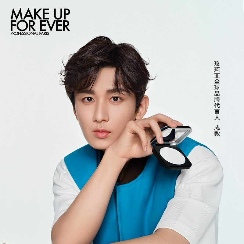 makeupforever玫珂菲 高清无痕蜜粉饼 随行柔焦 轻盈定妆 无惧上镜高清大图