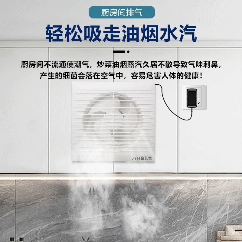 排烟风扇DC12V