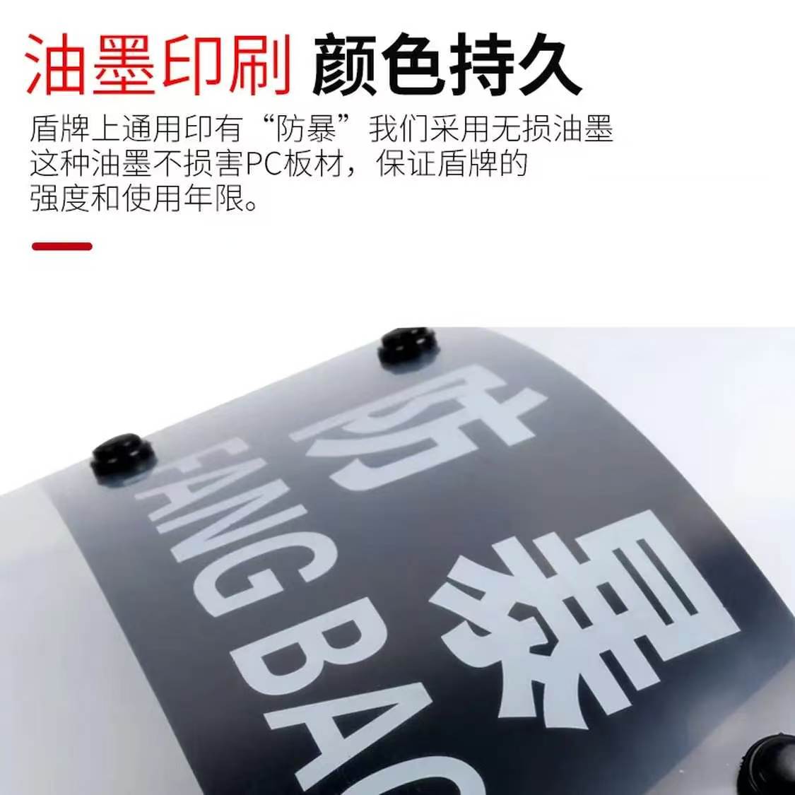 趣行 安防盾牌 长方形PC透明手持防护安防盾牌臂盾防卫校园安保器材 3.5mm厚款高清大图