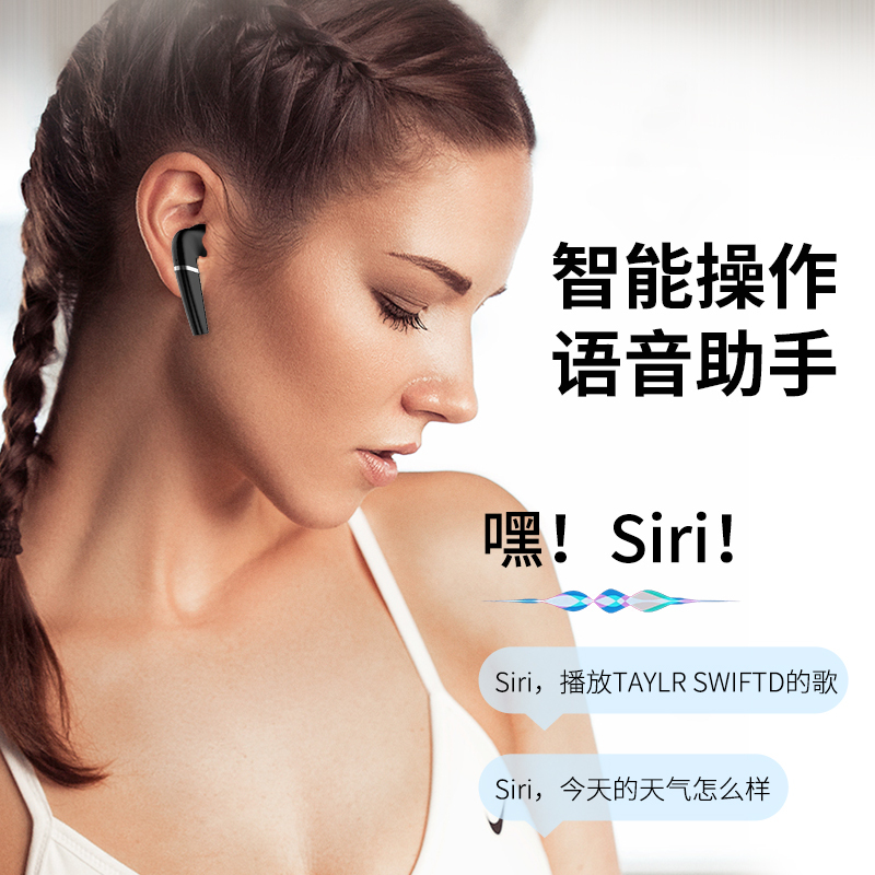 ASPOR TWS真无线 蓝牙耳机 黑色 双耳入耳式 适用安卓苹果小米vivo华为oppo手机 带充电盒 运动听歌便携