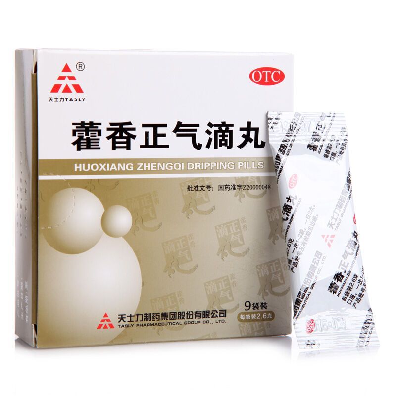 天士力 藿香正气滴丸 2.6克*9袋
