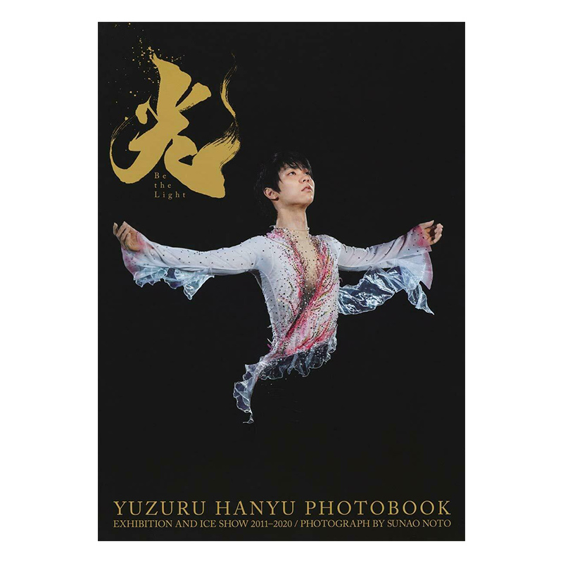 []羽生结弦写真 蒼之炎 [正版]日文原版羽生结弦 大型写真集 光 Be the Light A3开本 192P 保高清大图