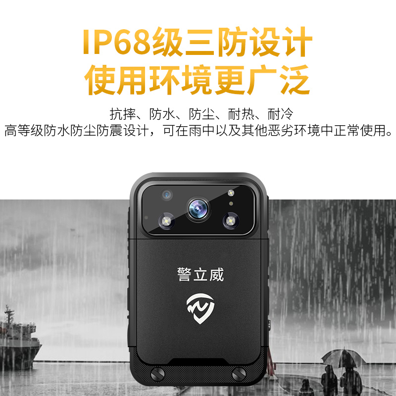 警立威 4G音视频记录仪 DSJ-N8 台高清大图