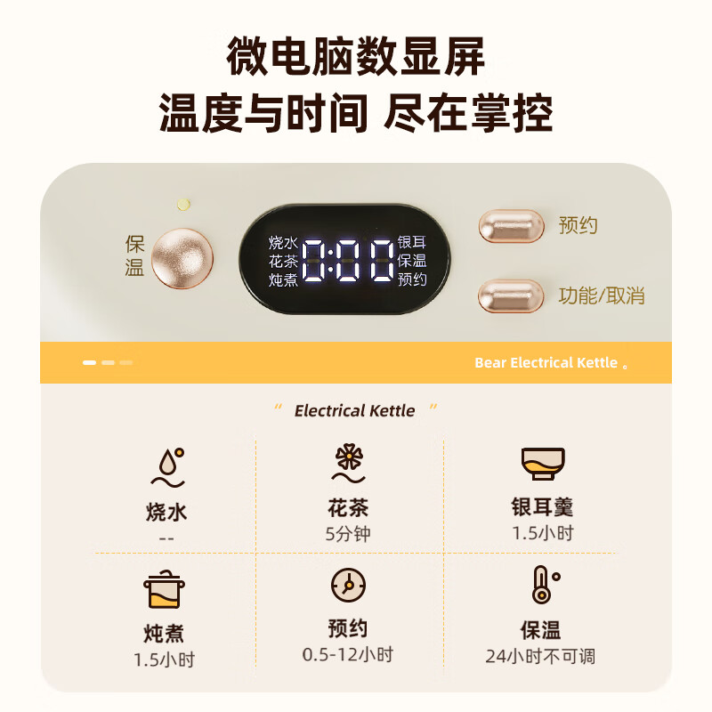 小熊(Bear)迷你养生壶办公室烧水壶电水壶煮茶壶 保温杯垫多功能花茶壶煮水壶0.8升 YSH-D08D3高清大图