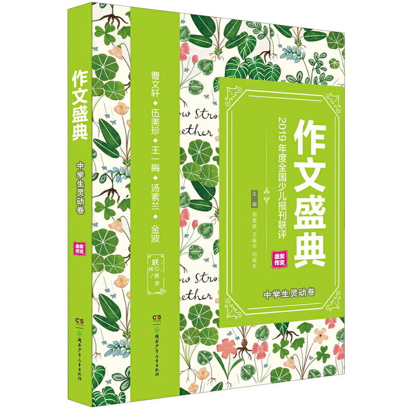 正版新书]小学生注音版作文书1-2-3年级辅导大全手把手教你写一