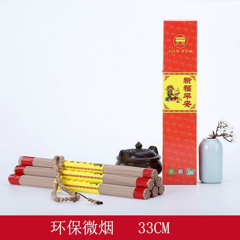 家柏饰(CORATED)33CM贡香室内家居日用贡香礼佛香拜香 33CM6把观音高清大图