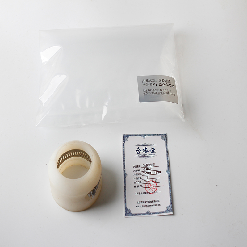 泰瑞众为 限位喉箍 ZWHG-4238 个高清大图