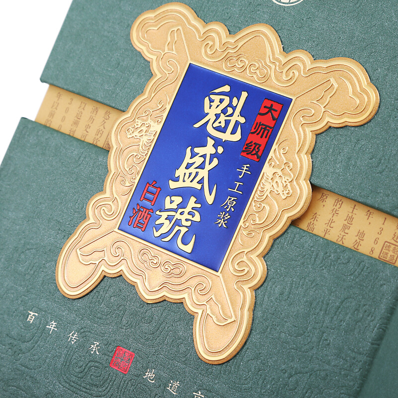 牛栏山二锅头 魁盛號 大师手工原浆 清香型 白酒 53度 618ml*4瓶 整箱装高清大图