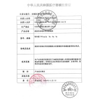 邦尔洁 高效单体银妇用抗菌妇科凝胶炎症瘙痒阴道炎宫颈炎