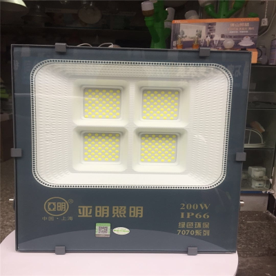 亚明 照明200W/300W