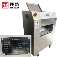 铁选 揉面压皮机 YP-500Ⅳ-2 台
