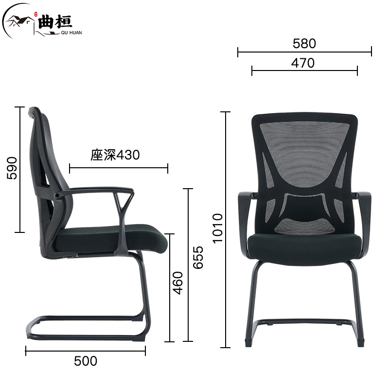 曲桓 椅子 qh-726/把高清大图