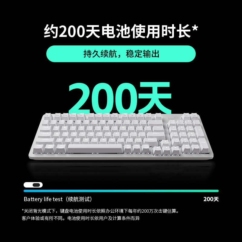 罗技K868无线三模客制化机械键盘550天超长续航高效个性设计高清大图