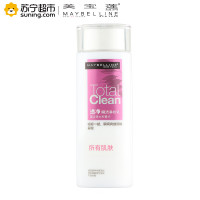 美宝莲(Maybelline)透净瞬洁净妆乳120ml(清爽;保湿补水;滋润营养) 各种肤质 男女通用 乳液质地
