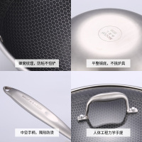 好厨夫（HOCUF）不粘锅炒锅无烟锅电磁炉通用304不锈钢无涂层少油烟炒菜锅德国工艺 32cm