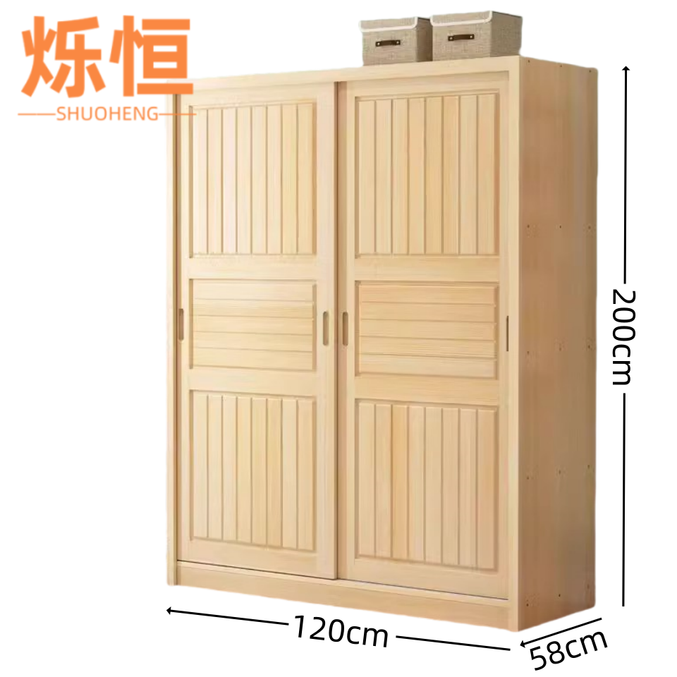 烁恒41高清大图