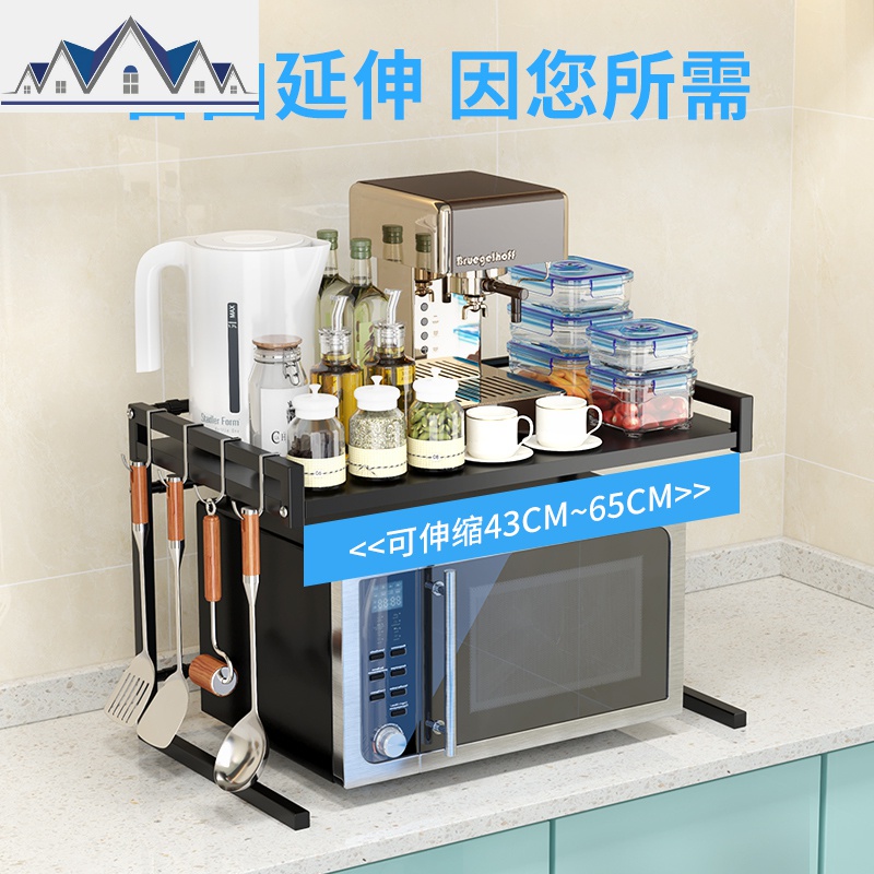 厨房微波炉置物架桌面家用放烤箱电饭煲架子可伸缩台面调料收纳架 三维工匠高清大图