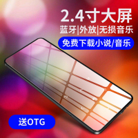 UNISCOM x12 黑色8G蓝牙版外放 插卡 无损mp3音乐播放器 2.4英寸大屏mp4 电子书小说 英语听力
