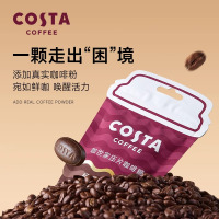 COSTA咖啡糖咀嚼压缩黑咖啡豆vc咖啡清凉味硬糖可嚼咖啡压片糖果