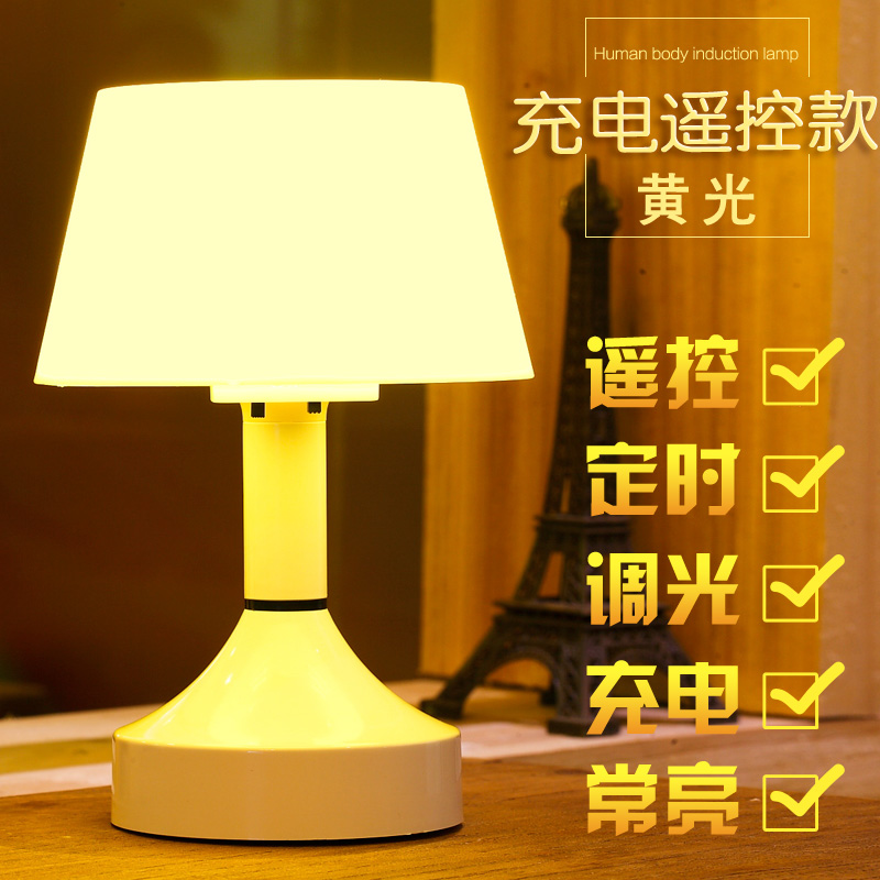 创意usb充电遥控灯led迷你小台灯ciaa卧室床头灯儿婴儿喂奶小夜灯usb