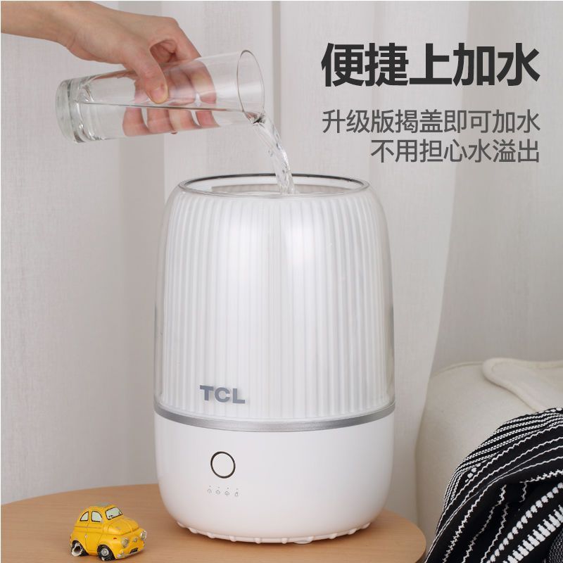 TCL素养润肤加湿器 CSK-1A50