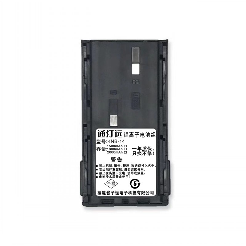 通汀远对讲机电池KNB-14/块高清大图