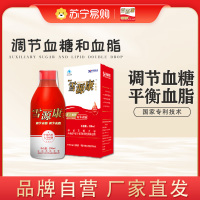 雪源康1瓶装调节血脂血糖补品营养送长辈父母富铬酵母非降糖茶